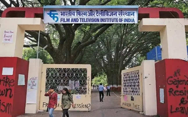 FTII JET 2024 registration to begin soon, check eligibility, application process and important dates