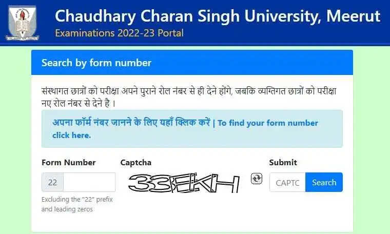 CCSU Admit Card 2023-24 Released: Download UG ODD Semester Hall Ticket @ccsuweb.in