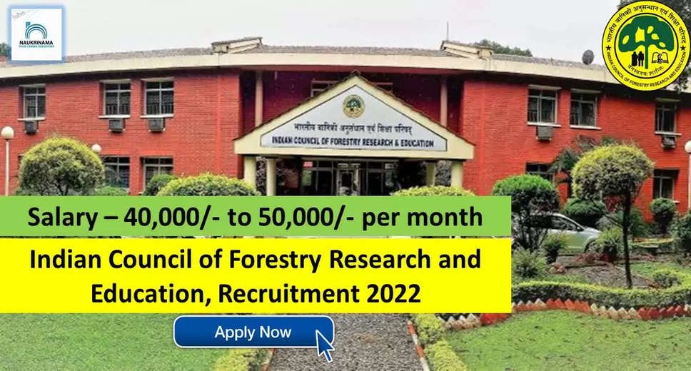 Government Jobs 2022 - Indian Council of Forestry Research and Education (ICFRE) has invited applications from young and eligible candidates to fill the post of Project Associate, Junior Project Consultant. If you have obtained ME / M.Tech, Masters degree, Ph.D degree and you are looking for government job for many days, then you can apply for these posts. Important Dates and Notifications – Post Name – Project Associate, Junior Project Consultant Total Posts – 3 Last Date – 03 October 2022 Location - Uttarakhand Indian Council of Forestry Research and Education (ICFRE) Post Details 2022 Age Range - Candidates minimum age of 35 years and maximum age of 65 years will be valid and reserved category will be given 3 – 5 years relaxation in age limit. salary - The candidates who will be selected for these posts will be given a salary of 40,000/- to 50,000/- per month. Qualification - Candidates should have ME/M.Tech, Masters degree, Ph.D degree from any recognized institute and experience in relevant subject. Selection Process Candidate will be selected on the basis of written examination. How to apply - Eligible and interested candidates may apply online on prescribed format of application along with self restrictive copies of education and other qualification, date of birth and other necessary information and documents and send before due date. Official site of Indian Council of Forestry Research and Education (ICFRE) Download Official Release From Here Get information about more government jobs in Uttarakhand from here