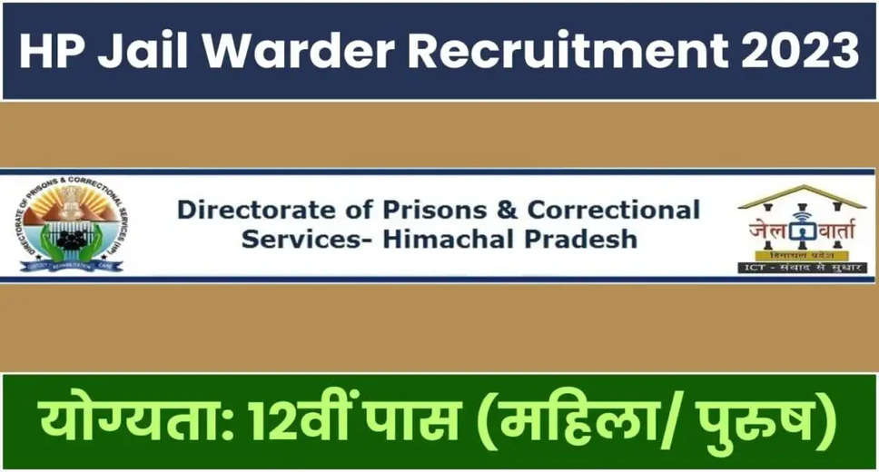 Himachal Pradesh Prisons Recruitment 2023: Apply for 91 Jail Warder Posts