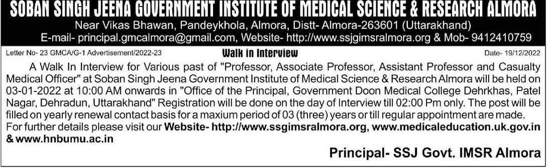 SSJGIMSR Almora Announces Walk-In Recruitment for 83 Faculty Positions in 2024