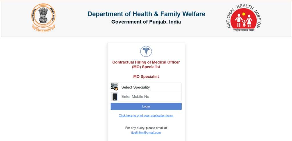 NHM Punjab 2024: Counseling and Interview Schedule for Medical Officers