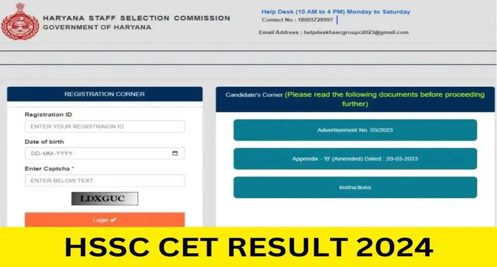 Haryana Staff Selection Commission Declares CET Group C Mains Exam Results