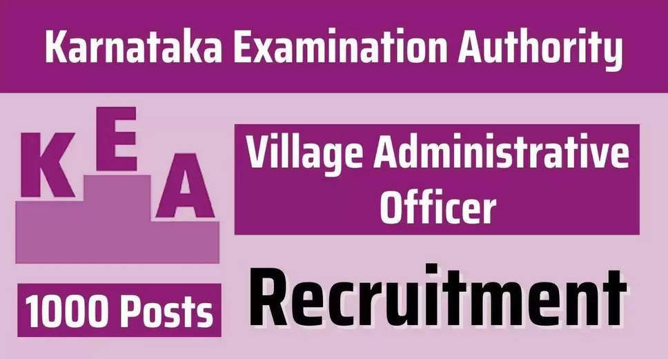 KEA Village Administrative Officer 2024: Reopened Online Application Form Available Now