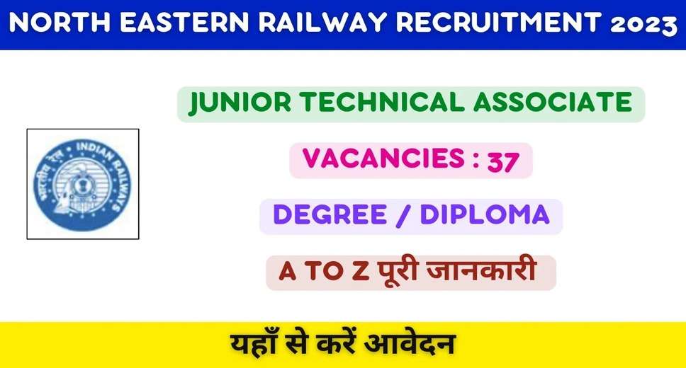 NER RRC Gorakhpur JTA Recruitment 2023: Apply Online for 37 Junior Technical Associate Posts