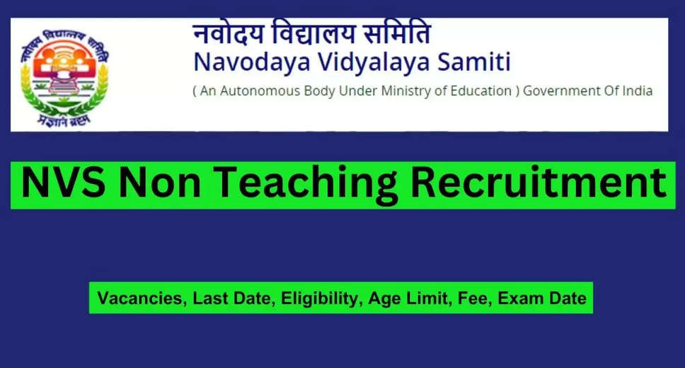 NVS Extends Last Date for Non-Teaching Recruitment 2024: Apply Now for 1377 Posts