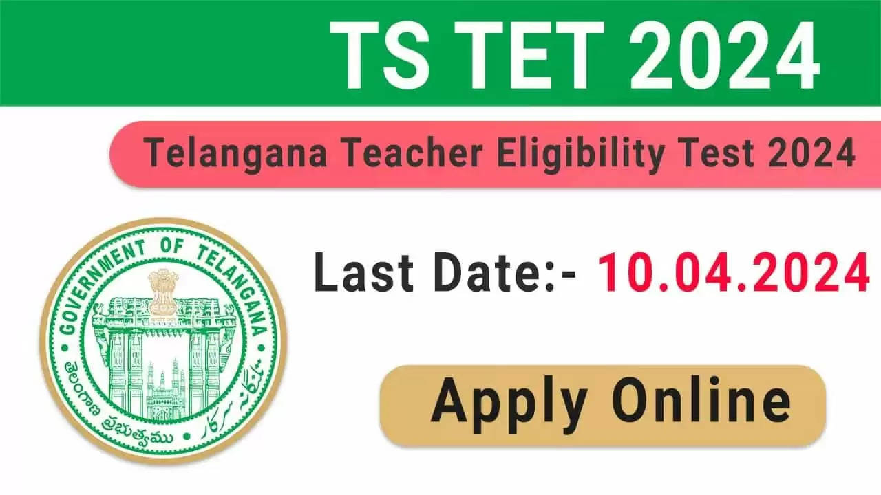 TS TET 2024: Telangana Teacher Eligibility Test Last Date Extended, Apply Now