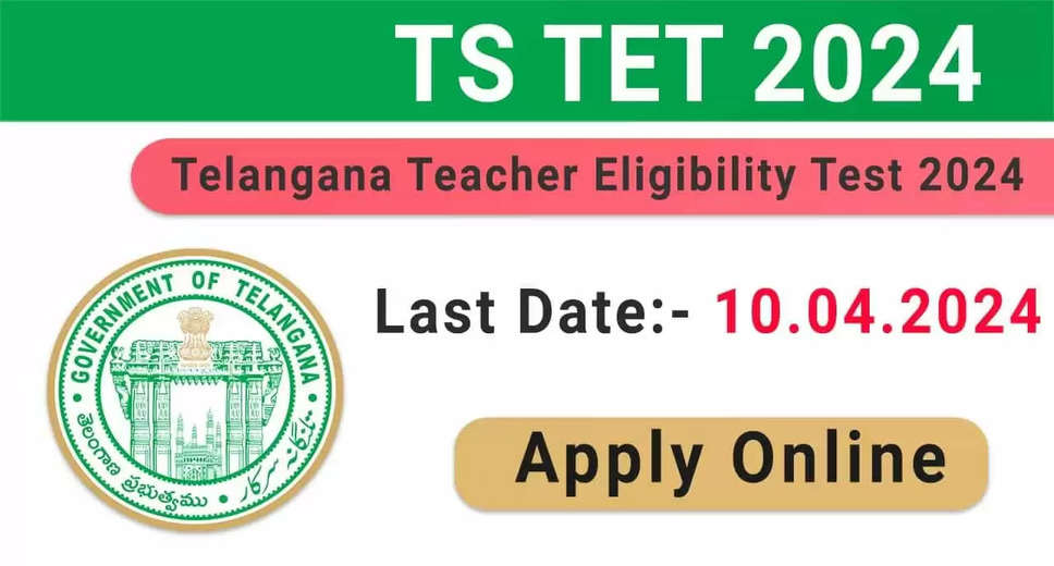 Last Day to Apply for TS TET 2024: Hurry Up and Submit Your Applications at tstet2024.aptonline.in