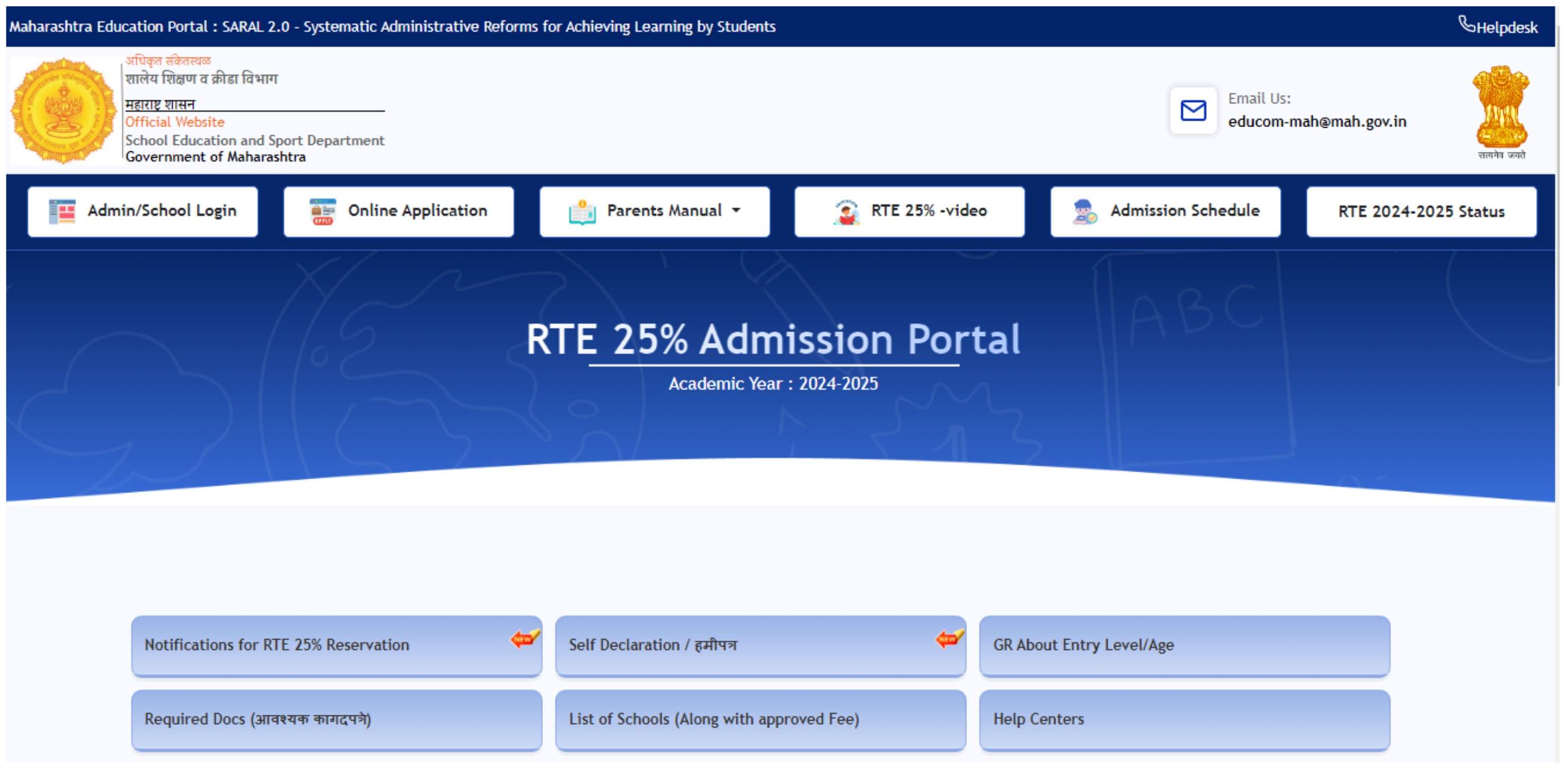 Maharashtra RTE Result 2024 Declared: Steps to Download at student.maharashtra.gov.in