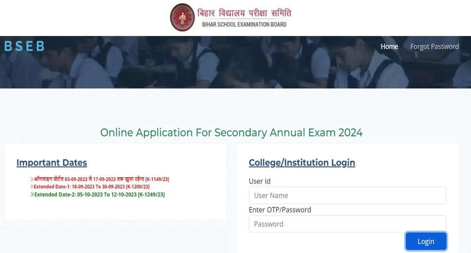 Bihar Board Matric Exam 2024: Application Deadline Extended, Last Date to Apply