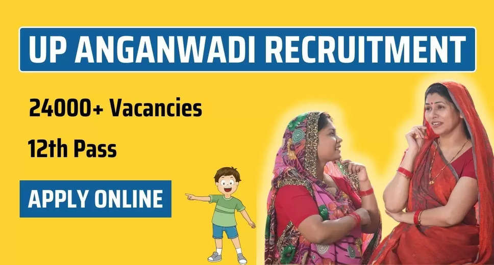 UP Anganwadi Worker Recruitment 2024: Apply for 23753 Supervisor & Helper Posts