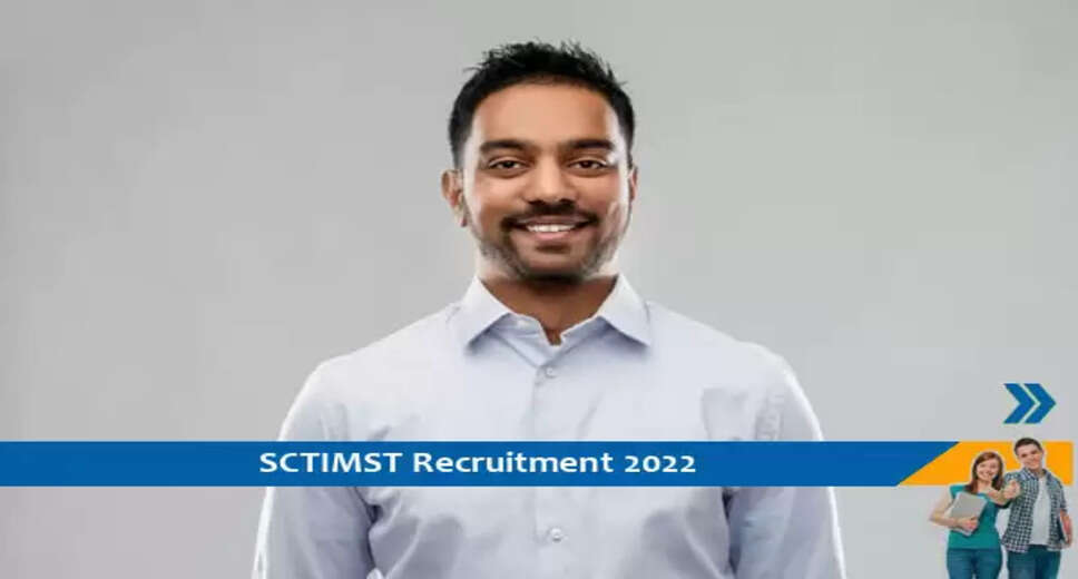 SCTIMST में परियोजना वैज्ञानिक के पद पर भर्ती 2022