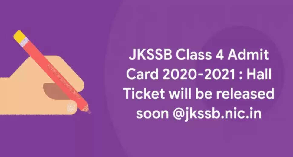 JKSSB Admit Card 2024 Released for Junior Assistant, Stock Assistant & Other Posts OMR Based Written Exam