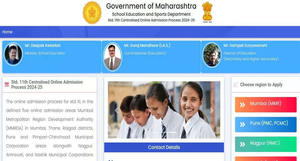 Maharashtra FYJC Admission 2024: First Merit List Set to Release on June 27, Get Complete Details