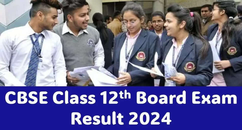 CBSE Result 2024: Anticipated Release Date and Analysis of Previous Years