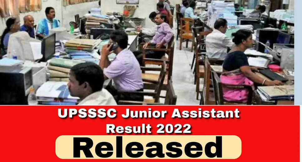 UPSSSC Junior Assistant Mains Exam 2023 Results Declared: Check at upsssc.gov.in