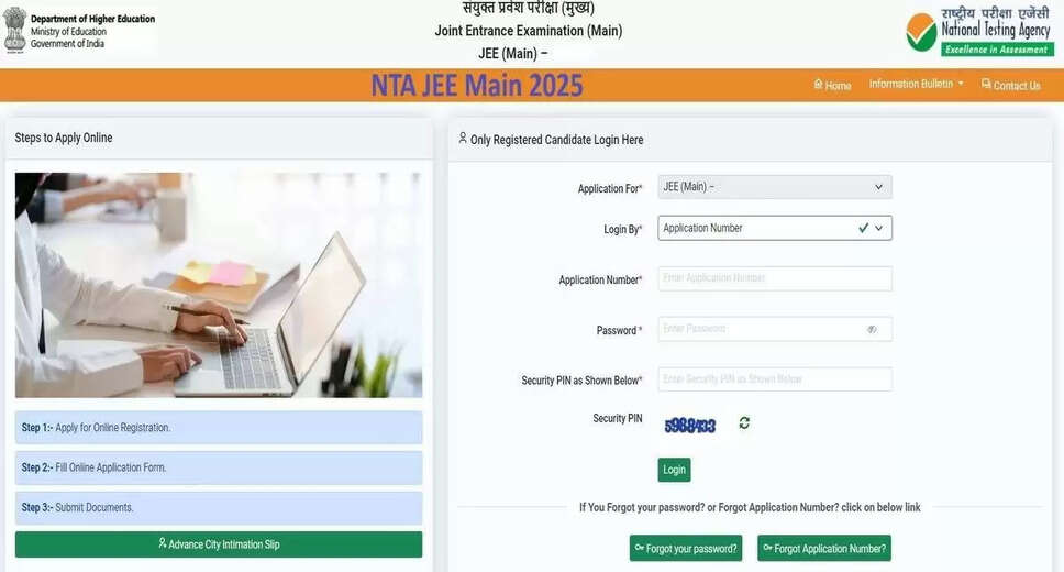 JEE Main 2025: Exam Date, Eligibility Criteria, and Complete Guide