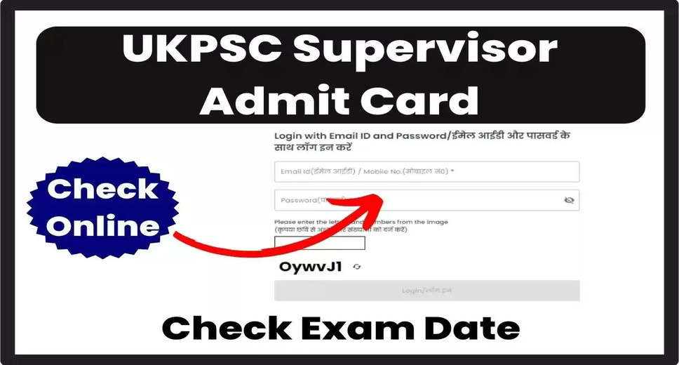 UKPSC Supervisor Exam 2024: Admit Card Released for Dairy & Sugar Cane Posts
