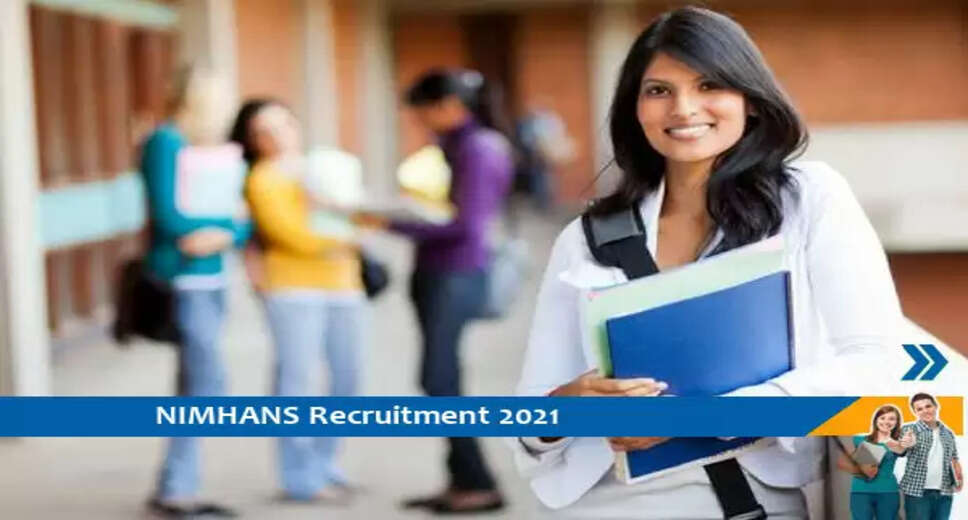 NIMHANS