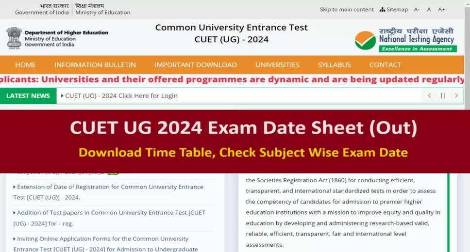 CUET UG Admission Test 2024: Subject-wise Exam Timetable Released