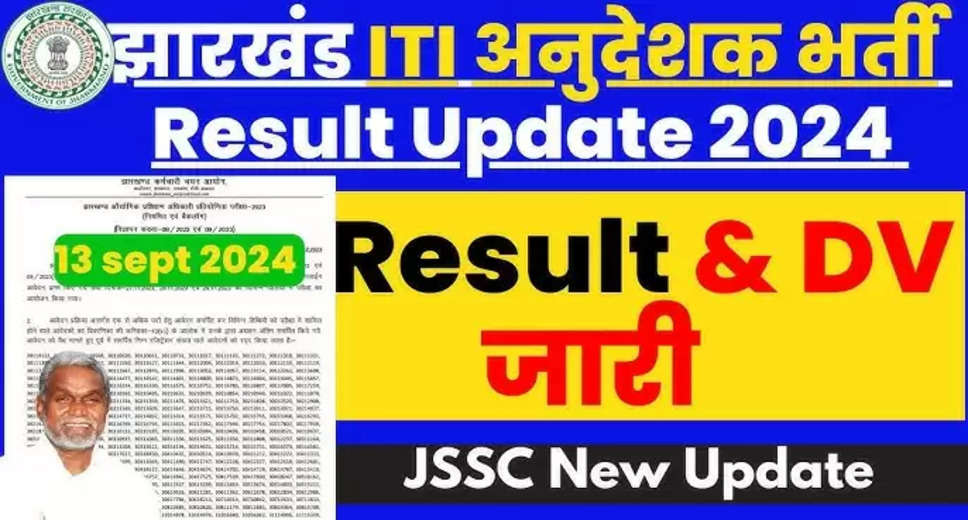 JSSC JITOCE 2024 DV Dates Announced – Find the Document Verification Schedule