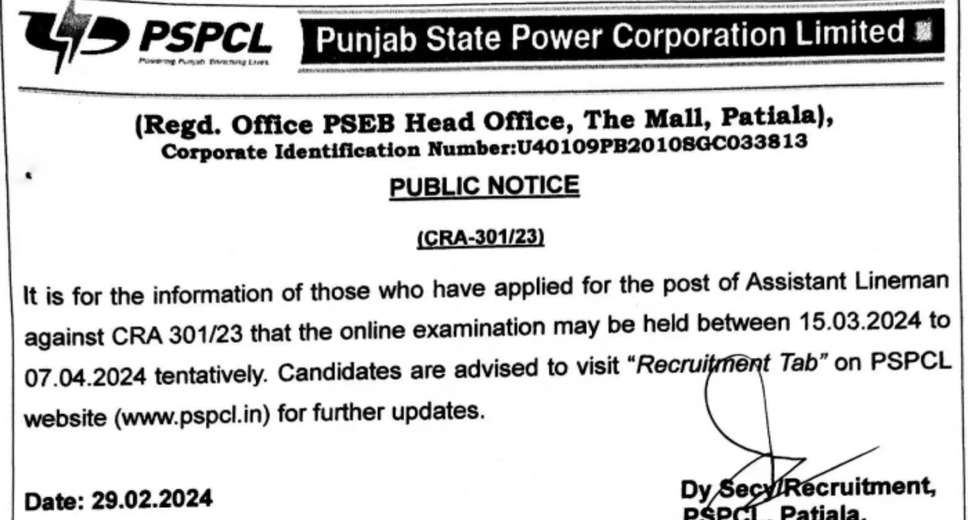 PSPCL Assistant Lineman Exam 2024: Revised Online Exam Date Revealed