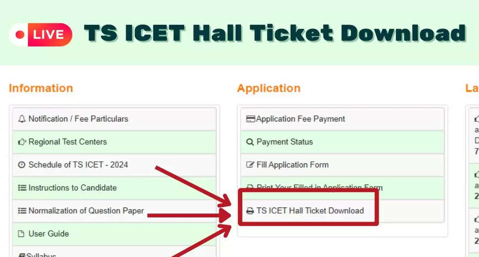 TS ICET 2024 Admit Card Released: Step-by-Step Guide to Download from icet.tsche.ac.in