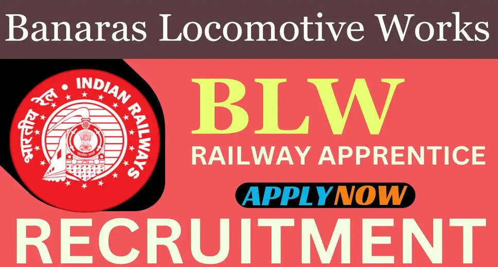 Banaras Locomotive Works Calling Sports Stars! 2024 Recruitment Open for Multiple Posts