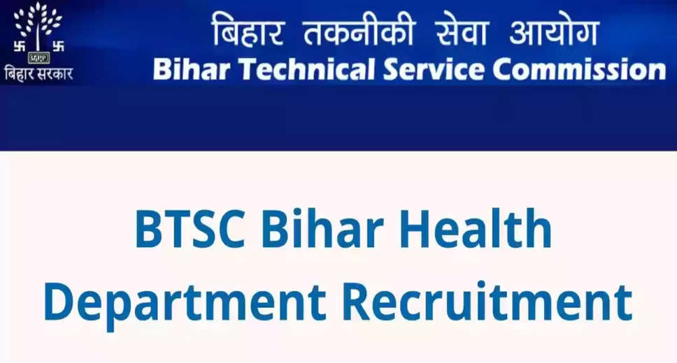 The Bihar Technical Service Commission (BTSC) has released a recruitment notification for the post of Dairy Field Officer. As per the notification, there are 51 vacancies available for this position. Candidates who meet the eligibility criteria can apply online from 03-05-2023 to 02-06-2023. In this blog post, we will provide you with all the important information regarding the BTSC Dairy Field Officer Recruitment 2023.  Application Fee  Candidates belonging to the General/ BC/ MBC/ EWSC category need to pay Rs.200/- as an application fee. However, candidates belonging to the SC/ST/PWD category and reserved/unreserved female candidates need to pay Rs.50/-. Candidates belonging to other states need to pay Rs.200/-. The payment can be made through online mode.  Important Dates  The starting date for the online application and payment of the fee is 03-05-2023, while the last date for the same is 02-06-2023. Candidates are advised to complete the registration process before the deadline to avoid any last-minute rush.  Age Limit  The age limit for the BTSC Dairy Field Officer Recruitment 2023 is as follows:  Minimum Age Limit: 21 Years Maximum Age Limit for UR: 37 Years Maximum Age Limit for UR Woman/ OBC/ EBC Men & Woman: 40 Years Maximum Age Limit for SC/ ST Men & Woman: 42 Years Age relaxation is applicable as per government norms for candidates belonging to SC/ST/OBC/PH/Ex-servicemen categories.  Qualification  Candidates who have completed their B.Sc/B.Tech in Dairy Technology are eligible to apply for the post of Dairy Field Officer.  Vacancy Details  The total number of vacancies available for the post of Dairy Field Officer is 51. Interested candidates can apply online by visiting the official website of the Bihar Technical Service Commission.  How to Apply?  Candidates can apply online by visiting the official website of the Bihar Technical Service Commission. The online application link will be available from 03-05-2023. Candidates need to fill in all the required details, upload the necessary documents, and pay the application fee through online mode.  Important Links  Candidates are advised to go through the official notification carefully before applying for the BTSC Dairy Field Officer Recruitment 2023. The official notification and the online application link are available on the official website of the Bihar Technical Service Commission.