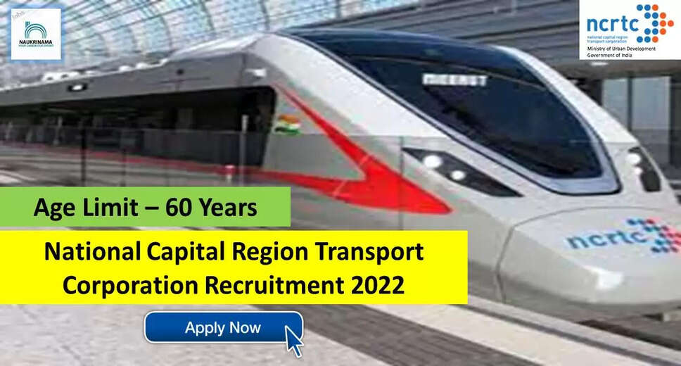 Government Jobs 2022 - National Capital Region Transport Corporation (NCRTC) has invited applications from young and eligible candidates to fill the post of Chief Finance Specialist. If you have obtained a bachelor's degree and you are looking for a government job for many days, then you can apply for these posts. Important Dates and Notifications – Post Name - Chief Finance Specialist Total Posts – 1 Last Date – 03 October 2022 Location - New Delhi National Capital Region Transport Corporation (NCRTC) Post Details 2022 Age Range - The maximum age of the candidates will be 60 years and there will be relaxation in the age limit for the reserved category. salary - The candidates who will be selected for these posts will be given annual salary of 48,04,000/-. Qualification - Candidates should have graduation degree from any recognized institute and experience in relevant subject. Selection Process Candidate will be selected on the basis of written examination. How to apply - Eligible and interested candidates may apply online on prescribed format of application along with self restrictive copies of education and other qualification, date of birth and other necessary information and documents and send before due date. Official Site of National Capital Region Transport Corporation (NCRTC) Download Official Release From Here Get information about more government jobs in New Delhi from here