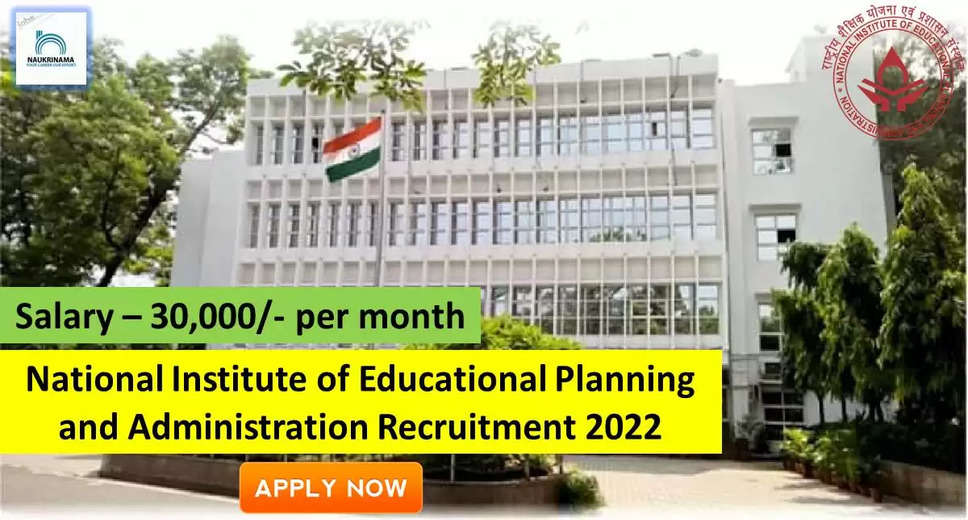 NIEPA Recruitment 2022: A great opportunity has come out to get a job (Sarkari Naukri) in National Institute of Educational Planning and Administration (NIEPA). NIEPA has invited applications to fill the posts of Project Junior Consultant (NIEPA Recruitment 2022). Interested and eligible candidates who want to apply for these vacant posts (NIEPA Recruitment 2022) can apply by visiting the official website of NIEPA http://niepa.ac.in/. The last date to apply for these posts (NIEPA Recruitment 2022) is 07 October.  Apart from this, candidates can also directly apply for these posts (NIEPA Recruitment 2022) by clicking on this official link http://niepa.ac.in/. If you need more detail information related to this recruitment, then you can see and download the official notification (NIEPA Recruitment 2022) through this link NIEPA Recruitment 2022 Notification PDF. The posts will be filled under this recruitment (NIEPA Recruitment 2022) process.  Important Dates for NIEPA Recruitment 2022  Starting date of online application - 7th September  Last date to apply online - 07 October  NIEPA Recruitment 2022 Vacancy Details  Total No. of Posts-  Eligibility Criteria for NIEPA Recruitment 2022  master's degree  Age Limit for NIEPA Recruitment 2022  Candidates age limit should be 30 years.  Salary for NIEPA Recruitment 2022  30,000/- per month  Selection Process for NIEPA Recruitment 2022  Selection Process Candidate will be selected on the basis of written examination.  How to Apply for NIEPA Recruitment 2022  Interested and eligible candidates may apply through the official website of NIEPA (http://niepa.ac.in/) latest by 07 October 2022. For detailed information regarding this, you can refer to the official notification given above.    If you want to get a government job, then apply for this recruitment before the last date and fulfill your dream of getting a government job. You can visit naukrinama.com for more such latest government jobs information.