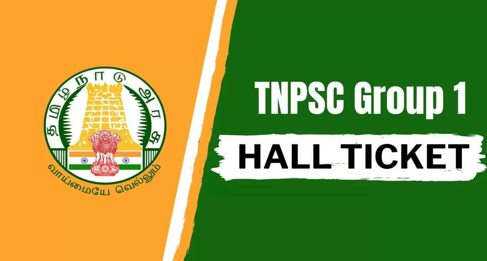 TNPSC Group-I Preliminary Exam Hall Ticket 2024 Available for Download