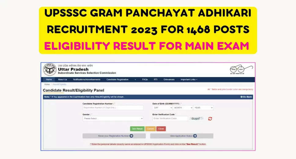The Uttar Pradesh Subordinate Service Selection Commission (UPSSSC) has released an advertisement for the recruitment of 1468 Gram Panchayat Adhikari posts. Candidates who have applied for this vacancy can check their eligibility results. Please read the notification for information regarding recruitment eligibility, post details, selection procedure, age criteria, salary, and other important information.