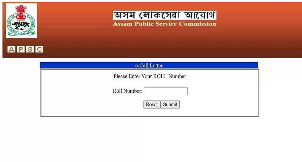 Assam PSC JE Exam 2024: Updated Screening Test Schedule Revealed