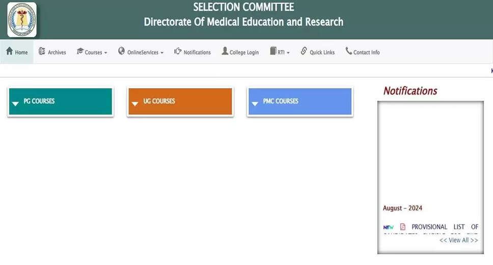 Tamil Nadu NEET UG Counselling 2024: Provisional Rank List Published – Find Out How to Check