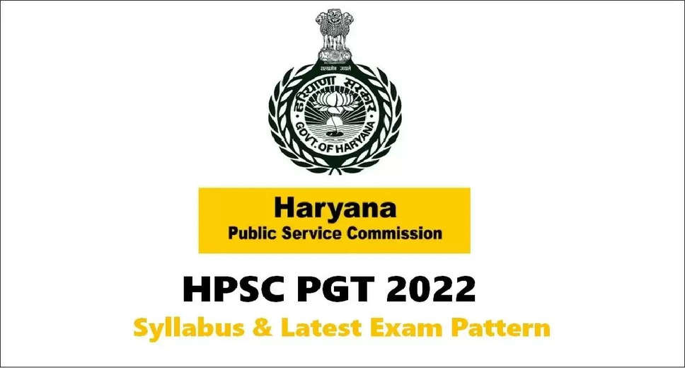 HPSC PGT Exam 2023: Roll Number Wise Marks Declared