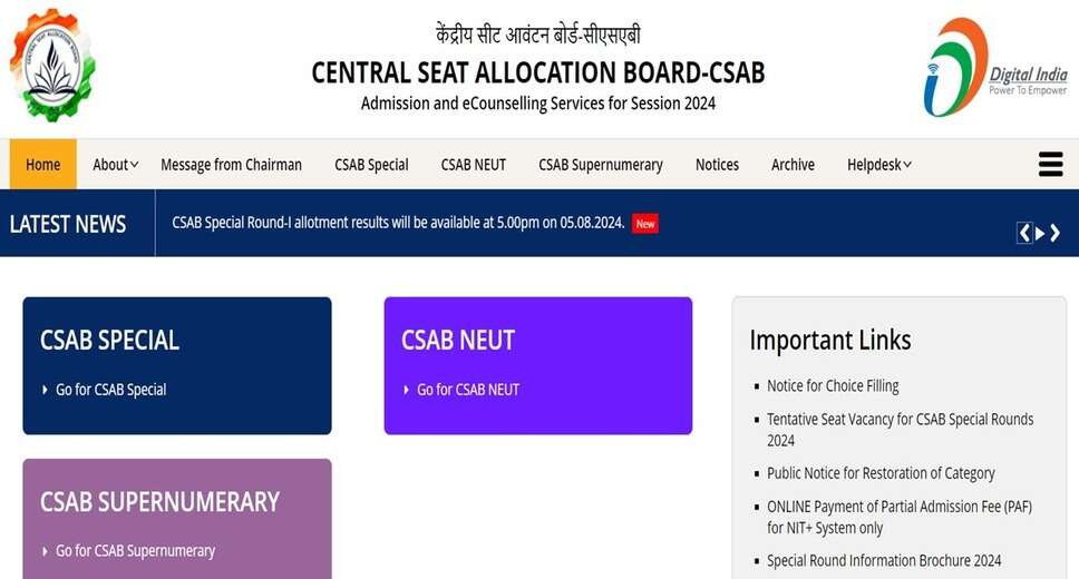 CSAB 2024 Special Round 1 Seat Allocation: What to Expect Today
