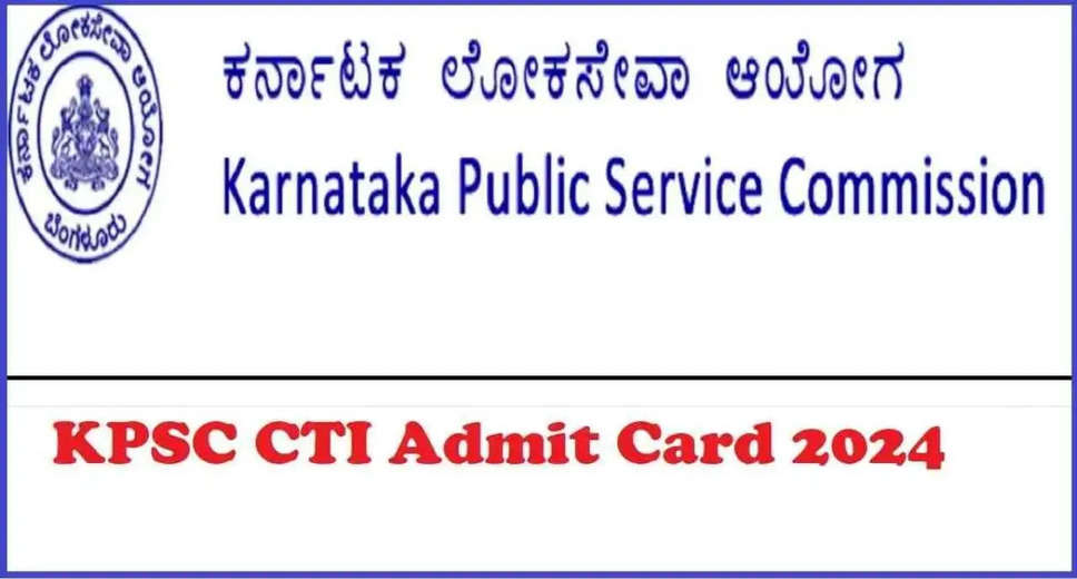 KPSC CTI Admit Card 2024 Out: Download Hall Ticket for Jan Exams on kpsc.kar.nic.in