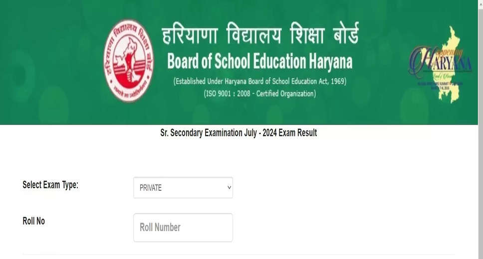 Class 12 Haryana Board Compartment Results 2024 Announced: Steps to Check Your Results