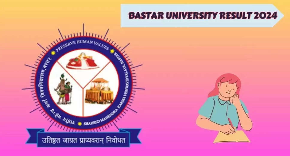 Bastar University Result 2024 Declared: Check Now at smkvbastar.ac.in!
