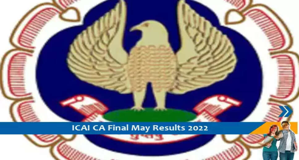 ICAI Results 2022- CA Final May परीक्षा 2022 का परिणाम जारी, परिणाम के लिए यहां क्लिक करें