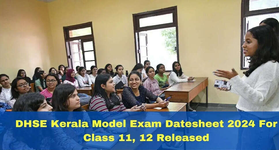 DHSE Kerala Plus 1 and 2 Model Exam 2024 Datesheet Released, to Begin on Feb 15