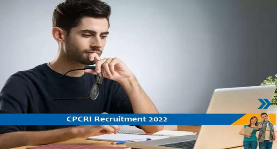 तकनीकी और प्रोग्राम सहायक के पद पर CPCRI Kerala में निकली भर्ती, अंतिम तिथि 30-7-2022
