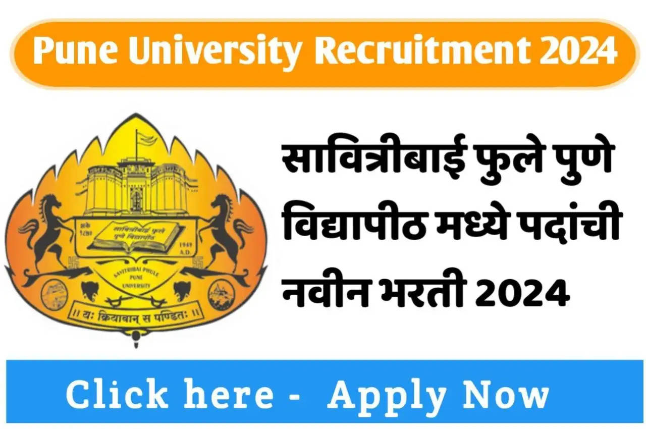 Savitribai Phule Pune University (SPPU)