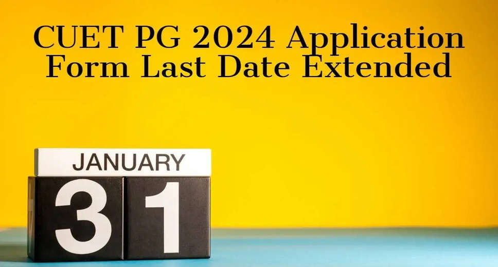 Last Call! CUET PG 2024 Registration Closing Today (Jan 31st) - Apply Now on pgcuet.samarth.ac.in