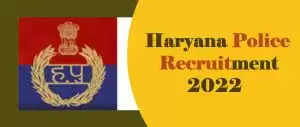 Haryana News; we Transfer: Haryana Police में बड़े स्तर पर फेरबदल, 201  पुलिस इंस्पेक्टरों के तबादलों के आदेश जारी - Local Haryana