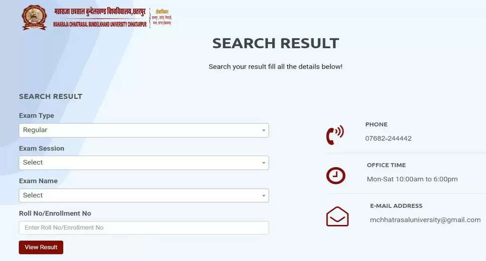 MCBU Result 2024 Declared: Check UG and PG Semester Results Now!