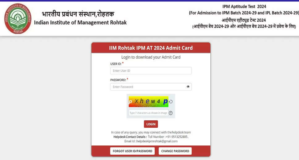 IPM Aptitude Test Result 2024 Released by IIM Rohtak: Check and Download @iimrohtak.ac.in