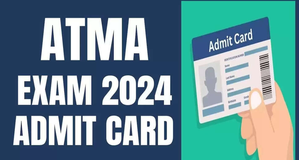 ATMA 2024 Admit Card Now Available for Download on atmaaims.com: Follow These Steps to Get Yours
