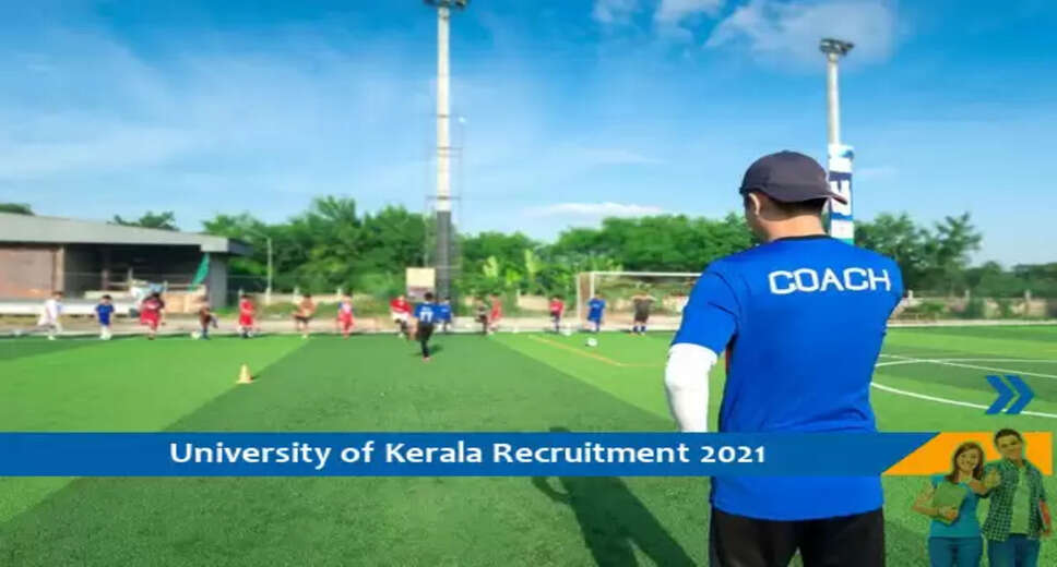 University of KErala